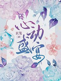 心动回忆之盛夏光年