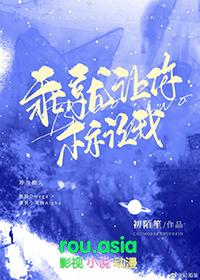 乖让我抱一下盛钦免费
