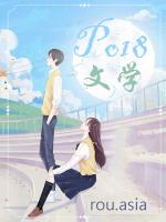夏日午后的