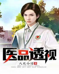 透视检查有哪些