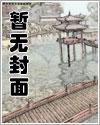 黑豹(1v1兽人h)作者西里尔念慈著