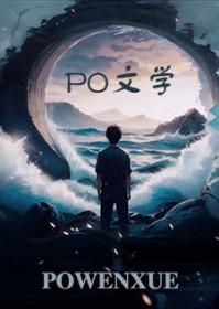 蝉鸣不绝